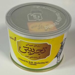 Ghee Sheep (Kermanshahi Butter Oil) – 450g